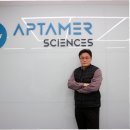 진사이언스 이미지