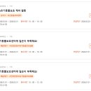 사단법인 동부 유기동물보호협회 이미지