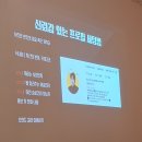 사평대로53길 33 | '최고수준12계획' 7기 2번째 모임 후기