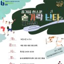 송내1동행정복지센터 이미지