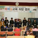 의곡초등학교 이미지