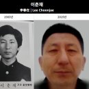 화성 연쇄 살인마 이춘재 - 사진과 영상..간략한 사건 개요 이미지