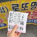 동궁목욕탕 | 레전드 2025 9월 블로그
