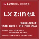 케이에스환경(주)