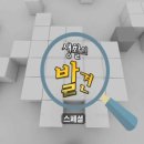 부부떡방아간 - 북구 동문대로85번길 63 | 부부떡방아간