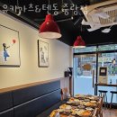 면목동 맛집 유키가츠&amp;텐동 중랑점 정보