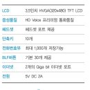 (주)누리보이스 이미지