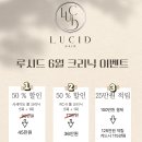 주현미용실 이미지