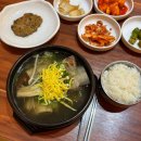 포정 | 부산 남포동 한식 맛집 남포정 진한 갈비탕 후기
