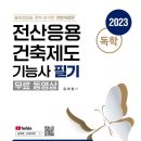 산업인력공단 부산남부지사 이미지