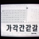 가나다스캔 이미지