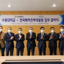 한국특허