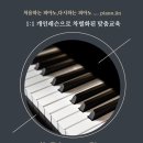 피아노진