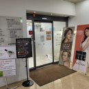 메디에스의원 이미지