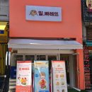 고잔역건너편 이미지