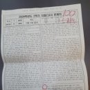 배시화국어 이미지