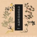 세선부부한의원 네이버블로그