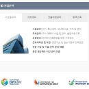 주식회사 국성 이미지
