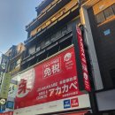 청용빌딩(가,다) | 오사카여행 4일차 우메다빌딩 야경 vs 낮 비교후기