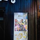 브라더오뎅 네이버블로그
