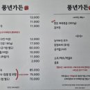 빅토리식당