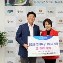 (주)엘에스씨