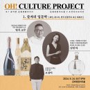 프로젝트컬쳐 이미지