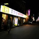 무교낙지 이미지