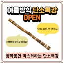 소리를그리다음악학원 네이버블로그