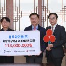 동우화인켐(주) 경인종합일보