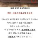 종고산길 네이버블로그
