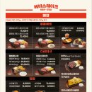㈜헤비스테이크 더 연남 | 가성비 홍대맛집 헤비스테이크 더 연남 데이트로 방문 후기