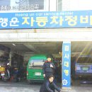 행운카센타 - 아산시 시민로234번길 12-11 | 행운카센타