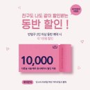 샤인뷰티 - 오산시 세마역로41번길 15 | 샤인뷰티