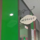 예린음악학원 이미지