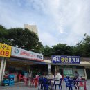 멕시카나 토곡중앙점 이미지