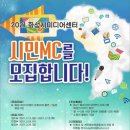 화성시미디어센터 이미지