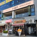 뻘바다막회 | 조개원칙 구읍뱃터직영점 판매1위 대왕조개전골 후기