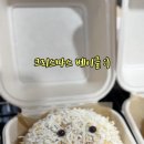 마이스베로 네이버블로그