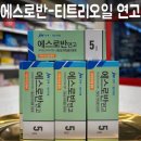 분당봄약국 이미지