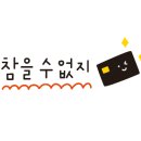 나이스헤어컷 이미지