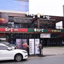 지에스25대전미라클 이미지