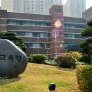 학마을학교 이미지
