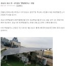 성남시민제1햇빛발전소 [성남시민햇빛발전사회적협동조합] 이미지