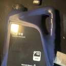 경기대형카센터 | 공임나라 하남초이점 SM7 미션오일세트 엔진오일세트 교환 후기