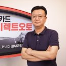 다이렉트오토팀 이미지