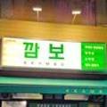 ICHEON33 이미지