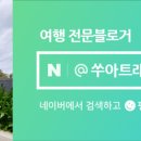 호수길 걷기명상 이미지