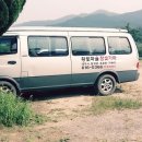 황토마을숯가마 이미지