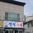 금산천1길 이미지